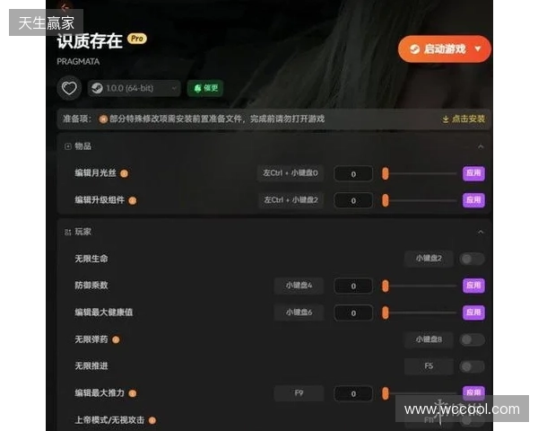 利兹联vs狼队：卡尔弗特-勒温、奥卡福尔首发，安热尔-戈梅斯、托蒂-戈麦斯出战